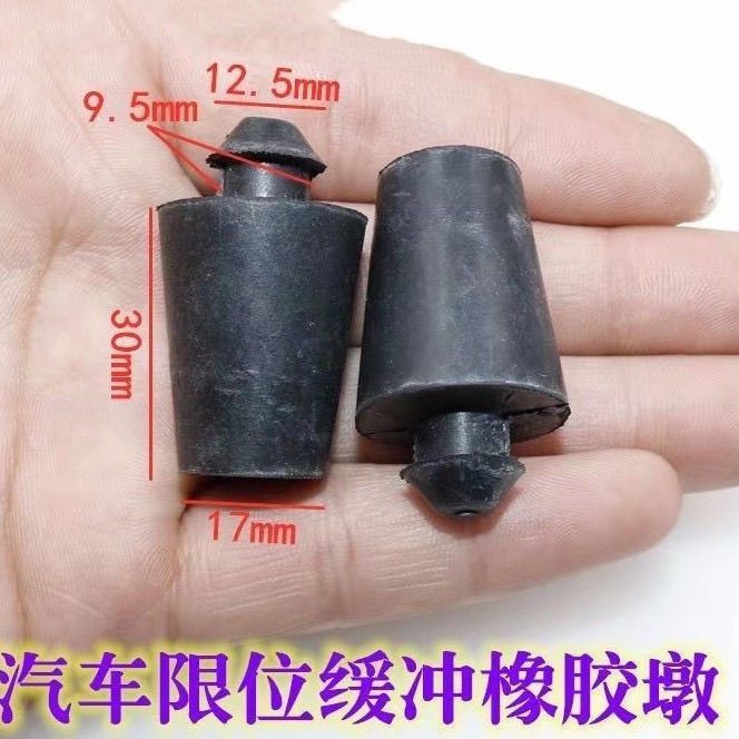 Động Cơ Hood Đệm Keo Pier Hongguang S1 Lưới Đệm Keo Wuling Hongguang S Phía Trước Hood Keo Lưới Đệm 