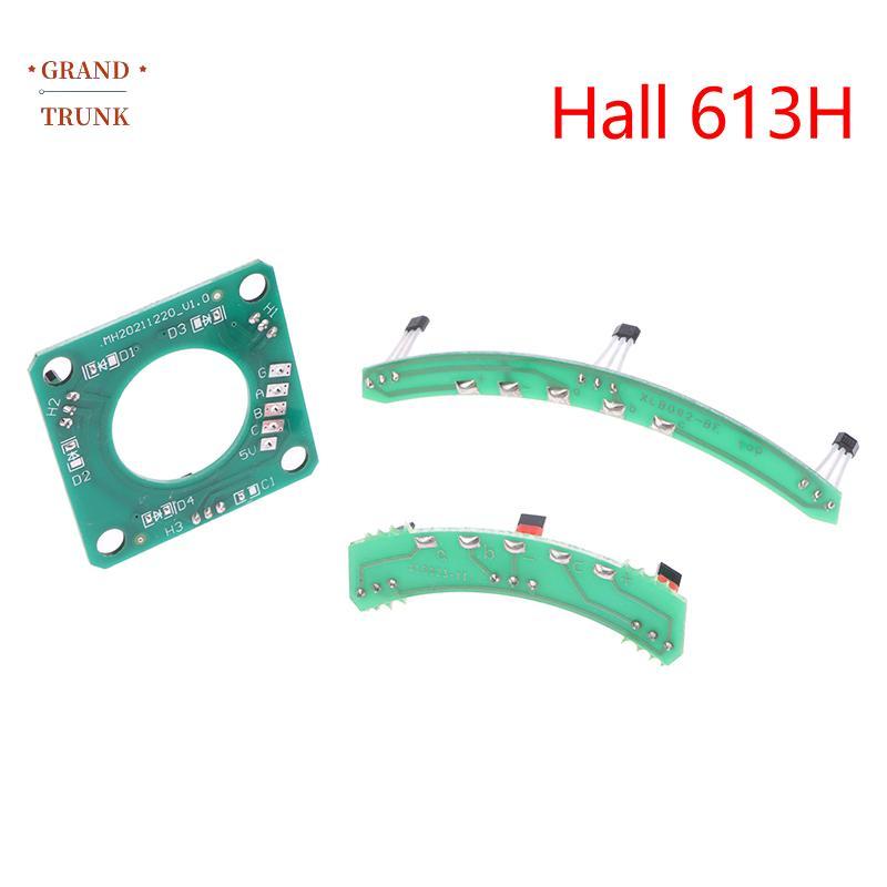 [INVN] 1Pc Hall 613H Cảm biến hội trường ba bánh điện 613H Bảng mạch PCB Hall Element Hall Board Mới