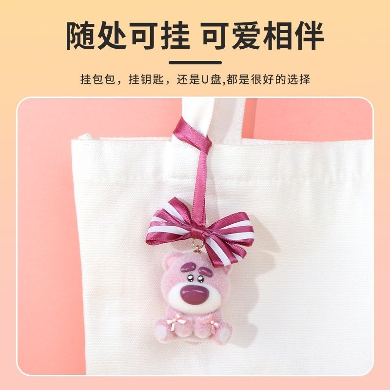 Mao Mao Season Series Sit Well Túi gấu dâu dễ thương 5,9 PDDW Búp bê quyến rũ
