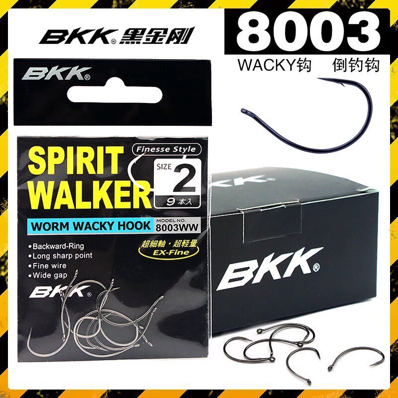 BKK Dụ Barb Móc Câu 8003 Mềm Giun Đơn Móc Lên Trên Xuống Giàn Câu Cá Chuyên Dụng Mồi Mềm wacky Bass 