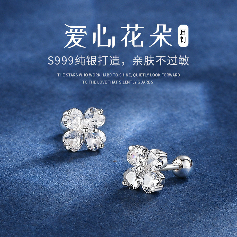 Popular~Manufacturer999Pure silver screw earrings Korean-style four-leaf clover studded earrings for