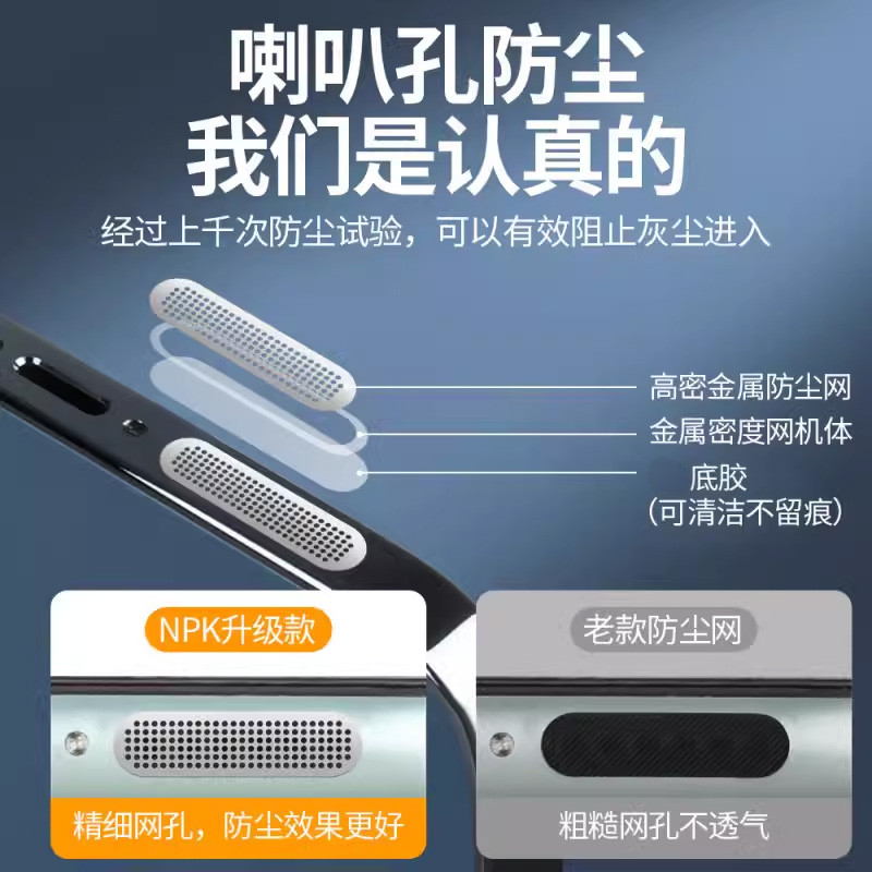 Thích hợp cho Apple 12 / 13 / 14pro Loa Điện Thoại Di Động Lỗ Chống Bụi Net max Chống Bụi Cắm iPhone