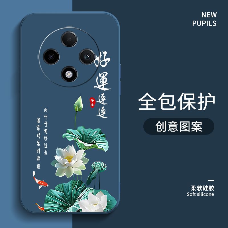 Ốp Điện Thoại oppoa3pro Phong Cách Trung Hoa PJY110 Silicon Lỏng Bao Gồm Tất Cả Quốc Gia Hợp Thời Tr