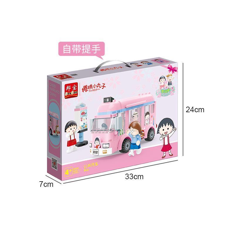 Bangbao Cherry Maruko Khối Xây Dựng Xe Buýt Bé Gái Bé Gái Lắp Ráp Đồ Chơi Lắp Ráp Tương Thích Lego w