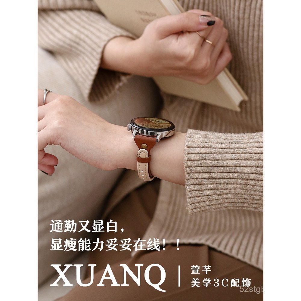 Xuanqian Da Thật Chính Hãng Màu Sắc Tương Phản T-Stud Thích Hợp Cho Huawei Watch GT5GT4 Dây Đeo watc