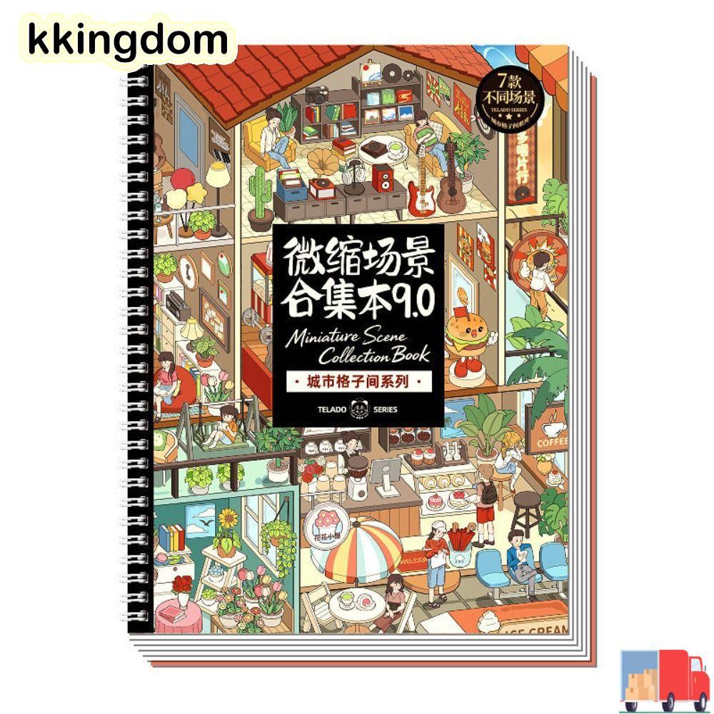 KKINGDOM City Cubicle Scenery Sticker, Sách sưu tập cảnh thu nhỏ xếp chồng trực quan, Sách sưu tập đ