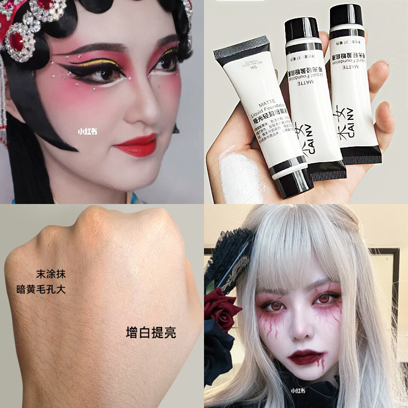 Kem nền Pha trộn chất lỏng Toning Liquid White Liquid Foundation Blending Agent Blending White Stage