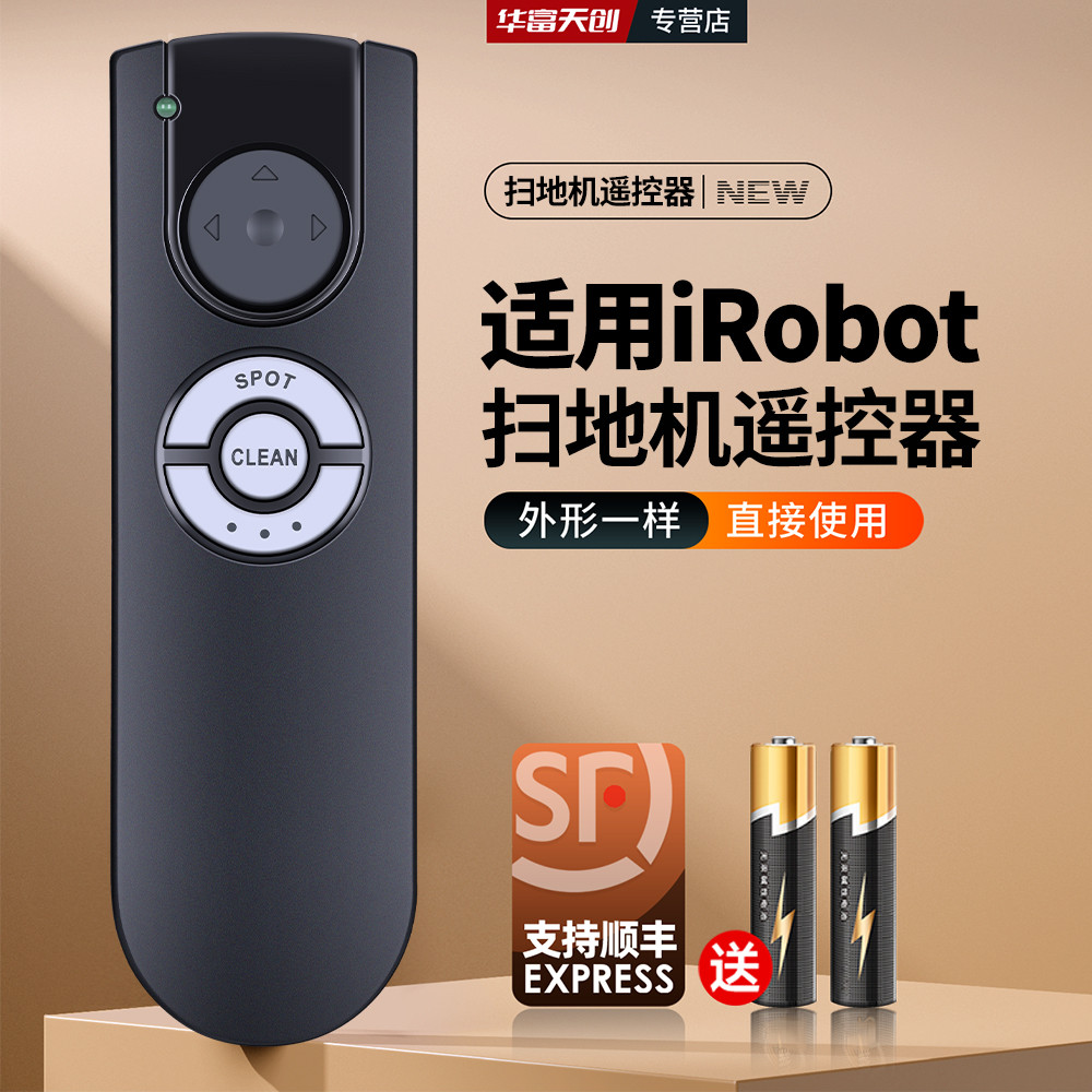 Thích hợp cho phụ kiện Robot quét iRobot iRobot của Mỹ Điều khiển từ xa Roomba 780 528 602