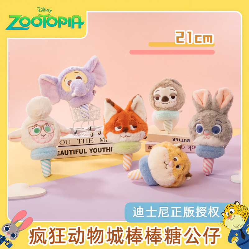 Disney Disney Judy Nick Da Báo Cảnh Sát Crazy Zoo Marshmallow Sang Trọng Búp Bê Búp Bê Quà Tặng Búp 