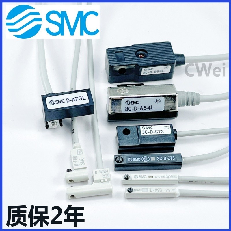 Công tắc từ tính SMC 3C-D-A93 D-C73 D-Z73 D-A73 D-A54L D-B54 M9BL F8B