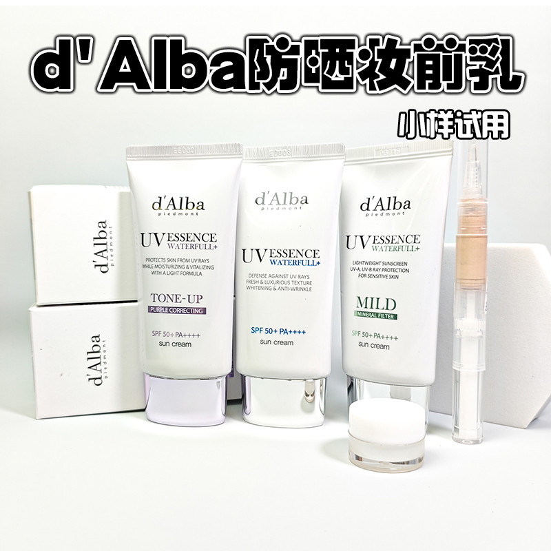 Dalba dalba Kem nền không mặt Kem chống nắng Mẫu Delbo Chống thấm nước Chống mồ hôi Làm sáng trang đ