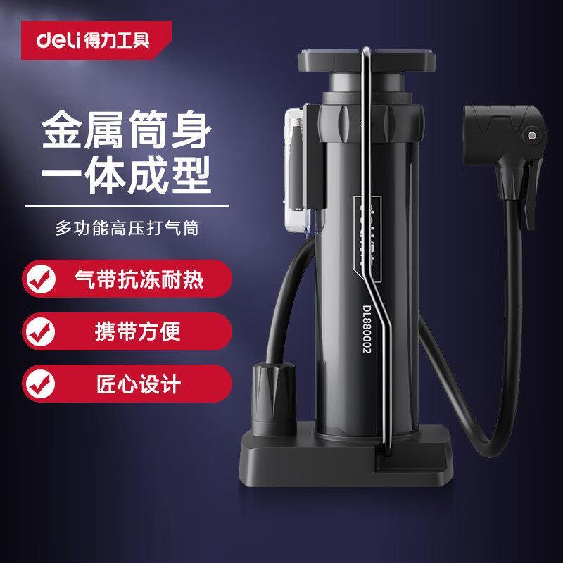 De Deli Deli Deli Deli Loại Bàn Đạp Có Đồng Hồ Bơm Xe Đạp Di Động Xe Điện Bóng Bơm Hơi DL880002 0320