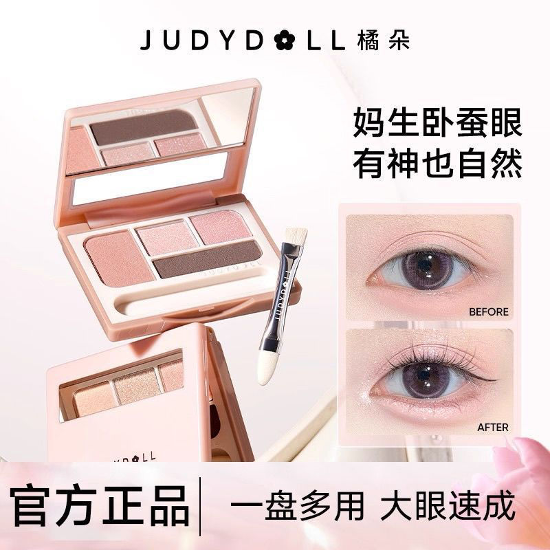 [Hàng có sẵn] Judydoll Judydoll Orange Blossoming Silkworm Palette Brightening to Matte Nude Eyeline