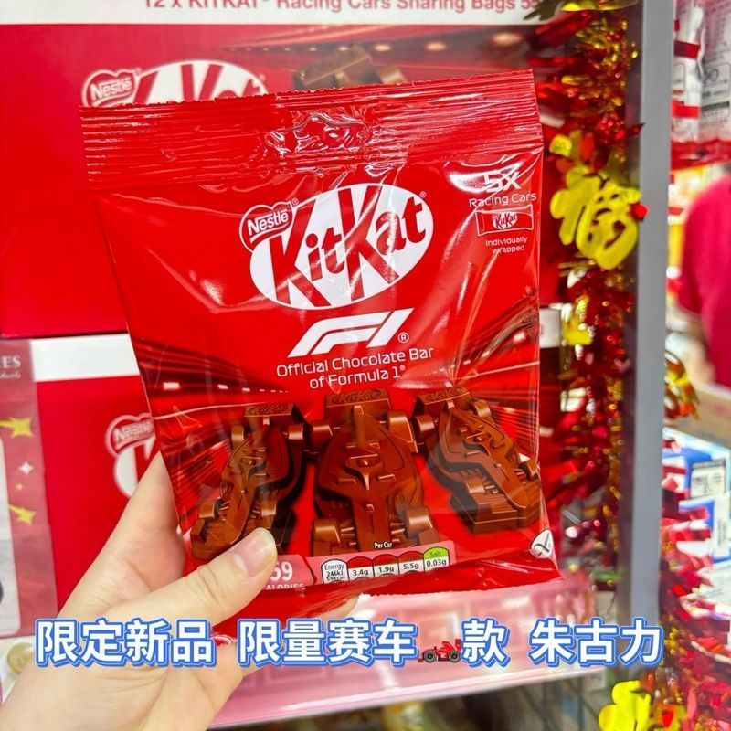 Hàng sẵn có Vận chuyển nhanh F1 Người hâm mộ ô tô Kitkat Đồng thương hiệu F1 Ba chiều Phong cách đua