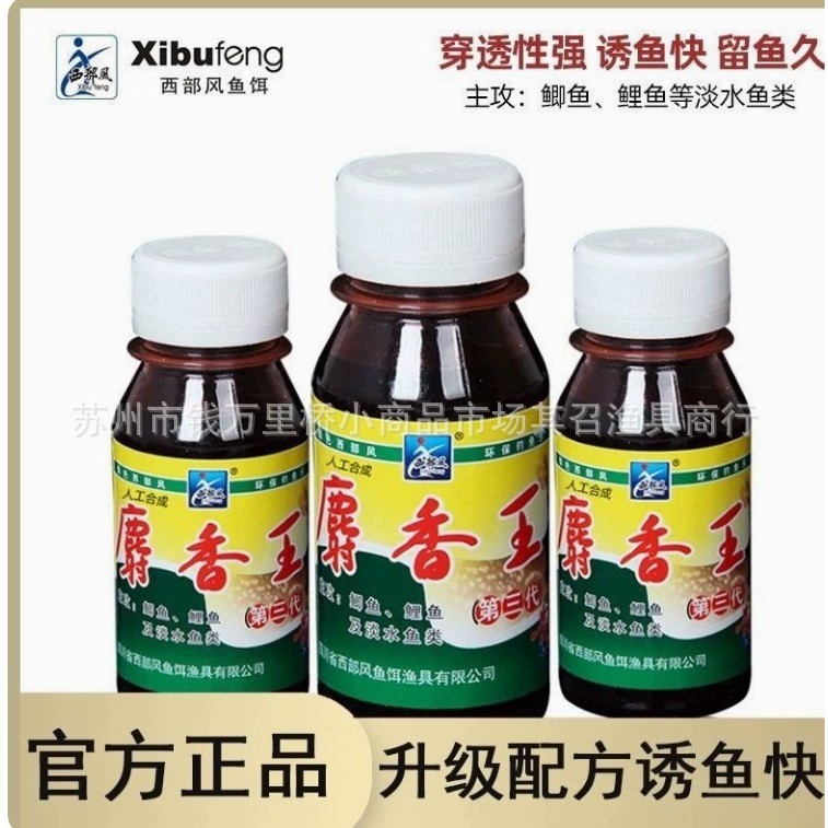 Phong Cách Phương Tây Musk King 60mi Phong Cách Phương Tây Musk King 60mi Phong Cách Phương Tây Musk