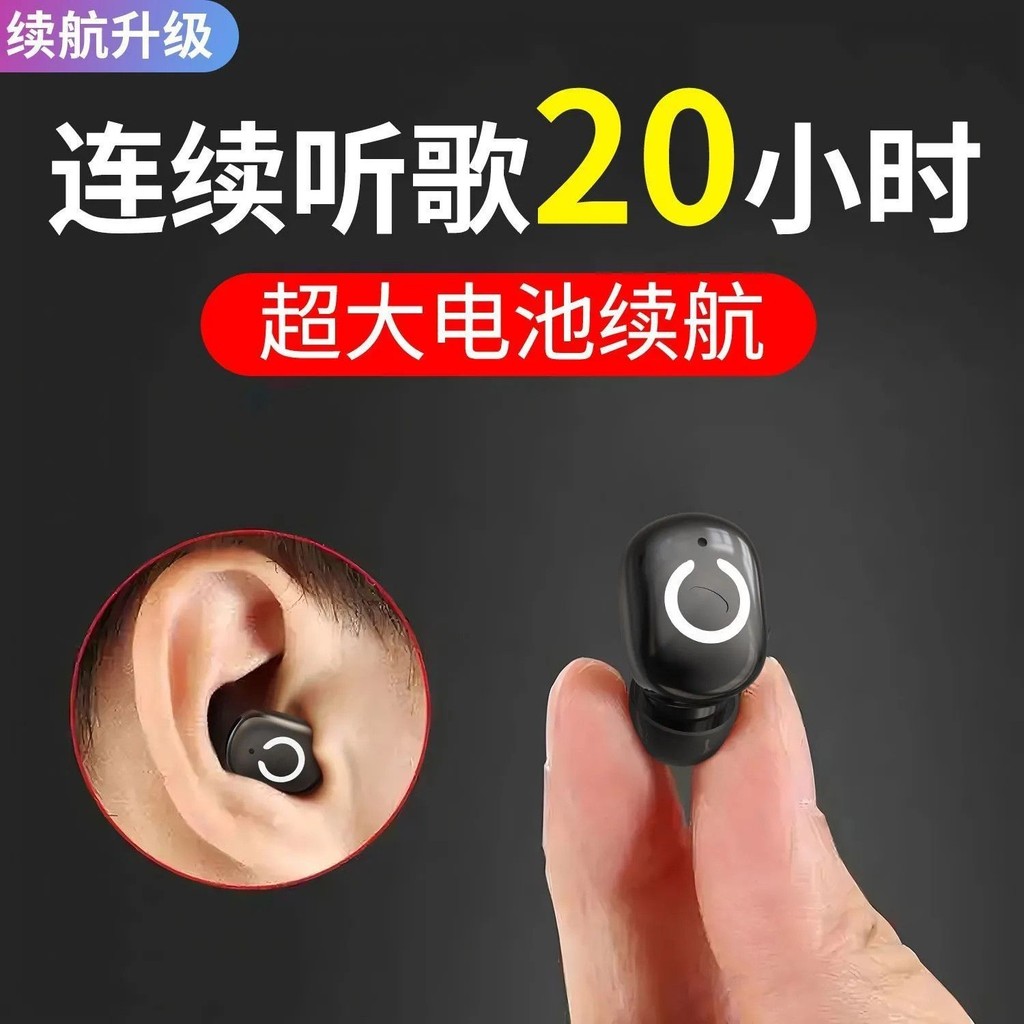 Tuổi thọ pin dài chờ 2026 Tai nghe nhét trong tai Nghe bài hát Nghe sách Huawei Apple Universal Nois