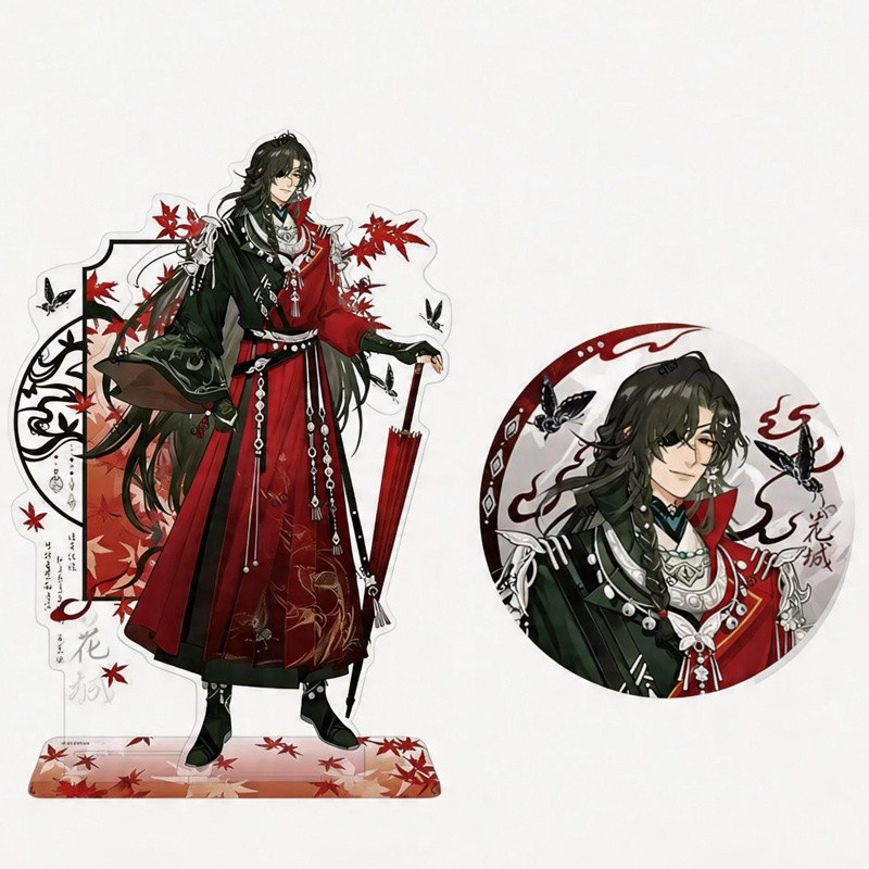 4 Cái / gói Tian Guan Ci Fu Hua Cheng Xie Lian Ngoại Vi Thanh Kiếm Khiêu Vũ Bướm Bóng Acrylic Hình Đ