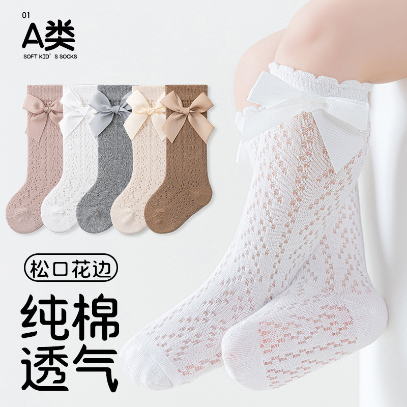 Trẻ Sơ Sinh-Years Old Girls Trẻ Sơ Sinh Loại A Cotton Lưới Mỏng Thoáng Khí Ống Cao Chống Muỗi Tất 4.