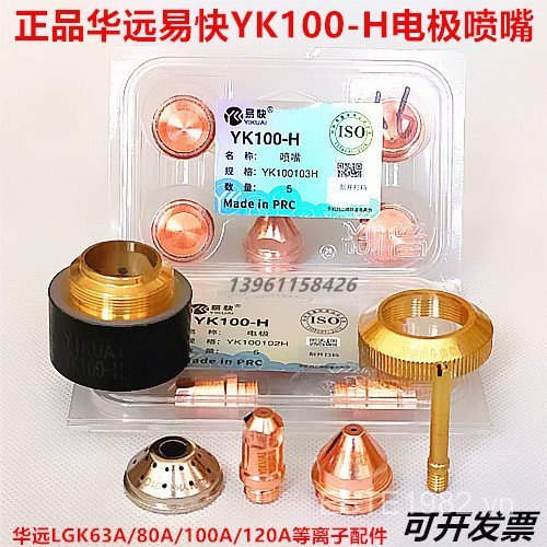 Vòi phun điện cực Plasma Huayuan Easy Fast YK100H LGK100A120A 100