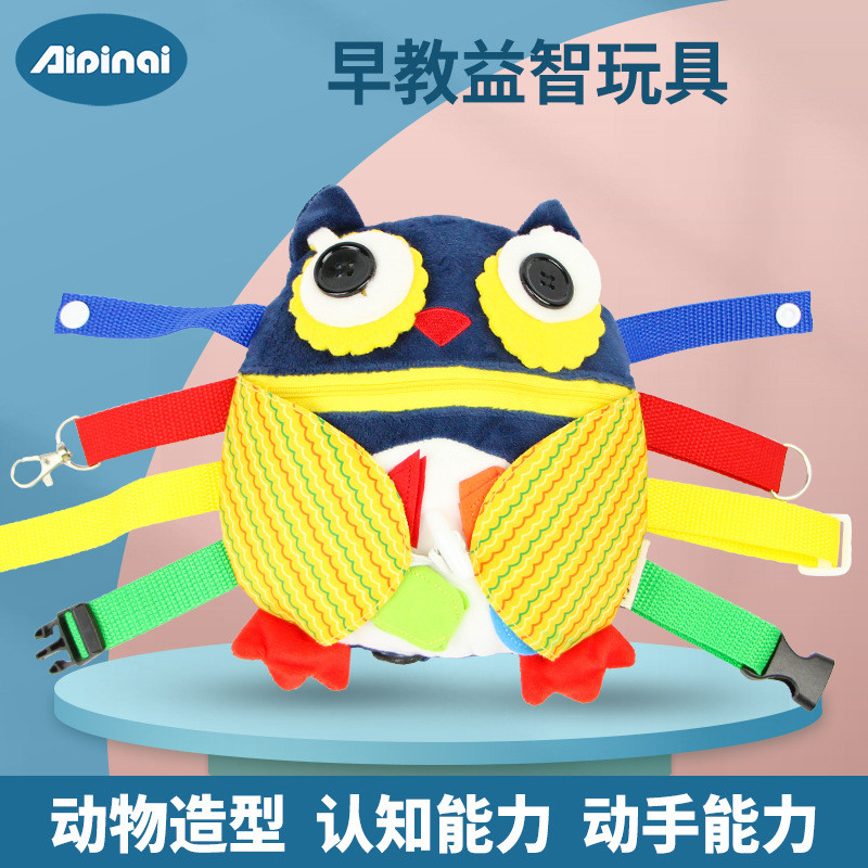 Early childhood education toys Intellectual Development Beetle Owl Animal Early Education Puzzle Toy