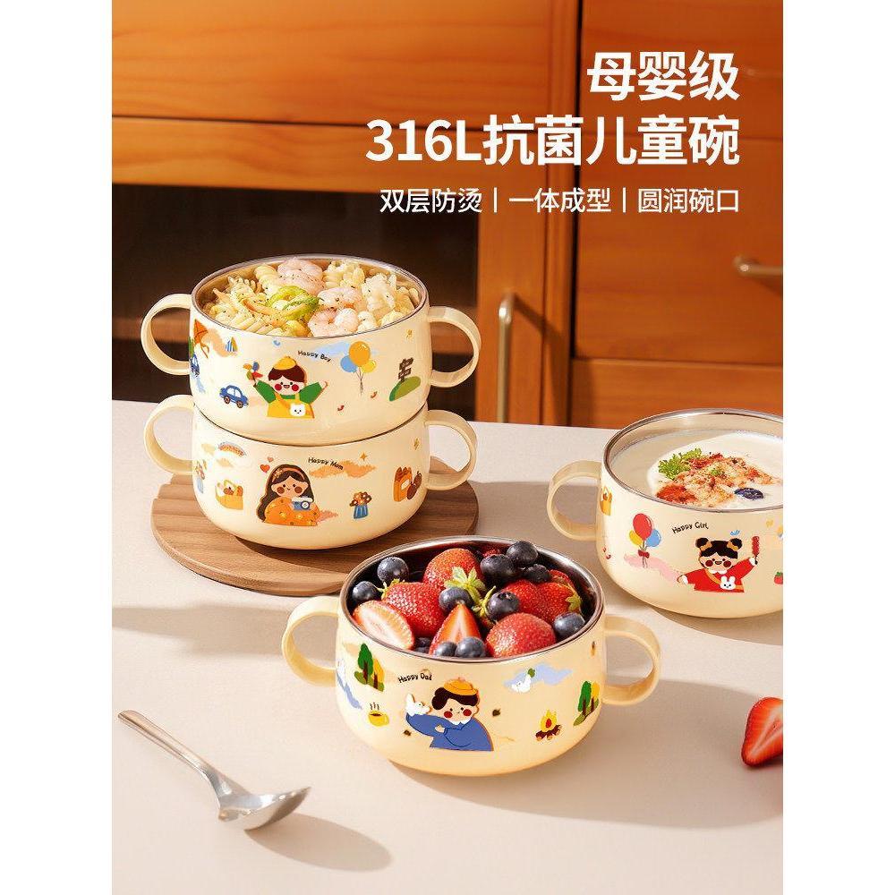 ◈ 🍒 ❈ 316L ❈ ❈ ❈ ❈ ❈ ❈ ❈ ❈ ❈ ❈ ❈ ❈ ❈ ❈ ❈ ❈ ❈ ❈ 2026 ❈ ❈ Bát trẻ em inox 316L cấp thực phẩm cho bé202