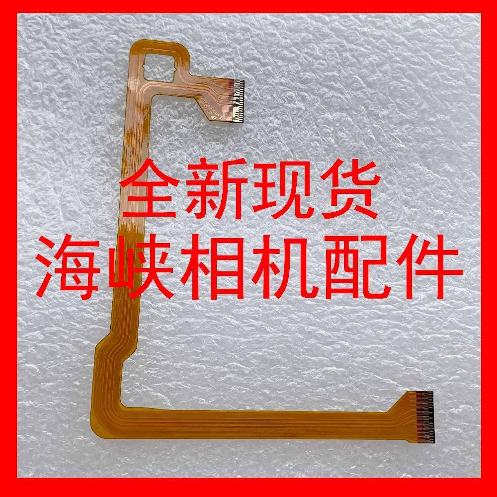 Thương Hiệu Mới Thích Hợp Cho Panasonic DC-GH5 GH5S Màn Hình LCD Dây Mềm LCD Cáp Hydroshaft Sửa Chữa