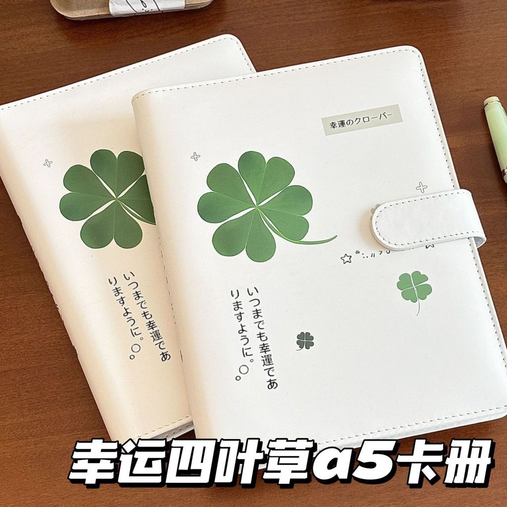Bán chạy Lucky Four-leaf Clover A5 Four-square Leather Loose-leaf Card Book Storage Album 10cm Polar