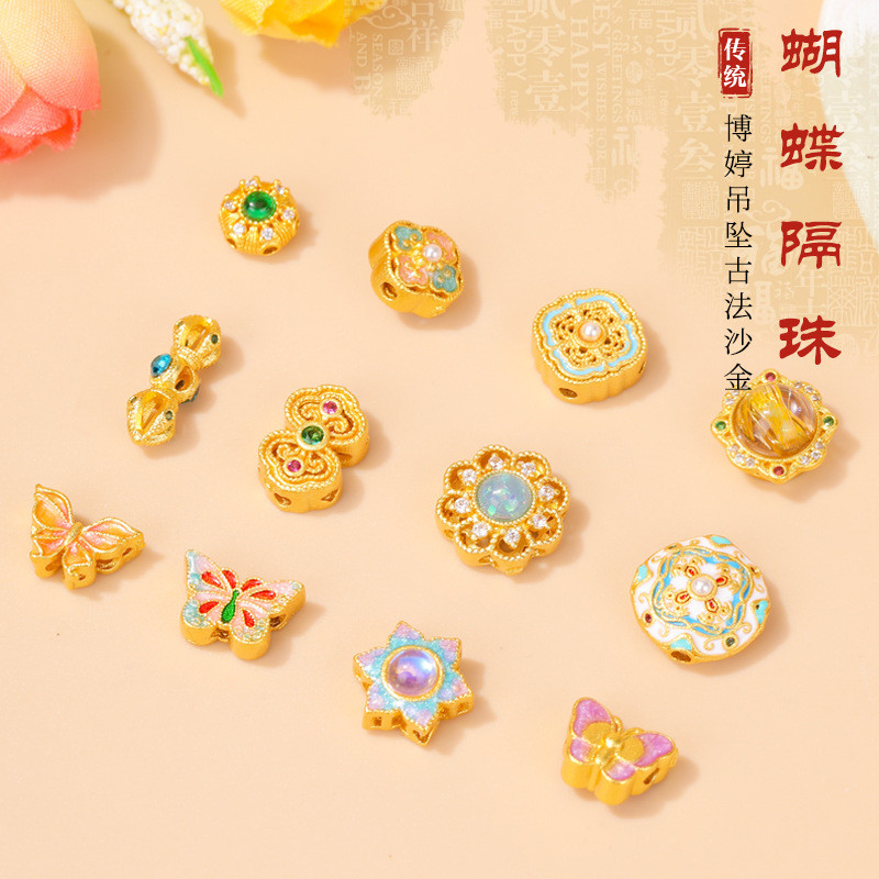 Màu Sắc Mạnh Bảo Quản Cát Vajra Bướm Miếng Đệm Hạt Phong Cách Trung Hoa Cổ Điển Vàng Chấm Dầu Phù Hợ