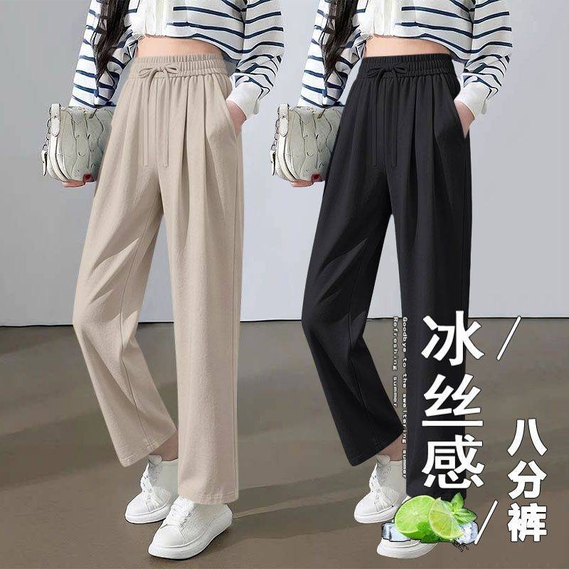 2026 Spring and Summer New Small High Waist Lace Ankle-Length Pants Women's Harem Pants Stretch All-