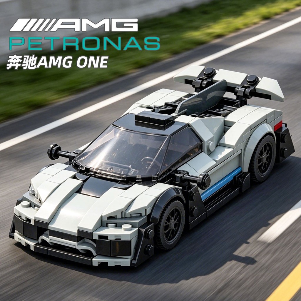 Mercedes-Benz AMG ONE Tám Lưới Xe Khối Xây Dựng Mô Hình Tương Thích Lego Giáo Dục Xe Ô Tô Đồ Chơi Tr