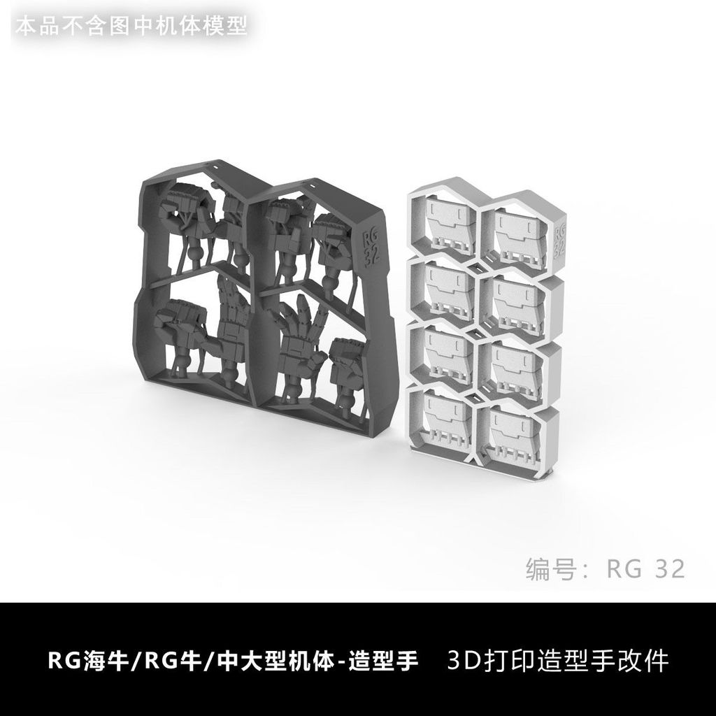 Plasticist Studio RG 1 / 144 RX93 NU / HI NU v.v. Phụ tùng tay in 3D (Không bao gồm bộ dụng cụ) SDJJ