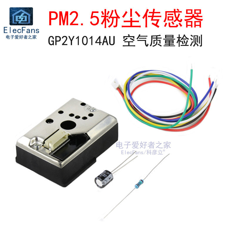 P PM2.5 Cảm biến bụi GP2Y1014AU Mô-đun phát hiện chất lượng không khí Thay thế bụi GP2Y1010AU0F