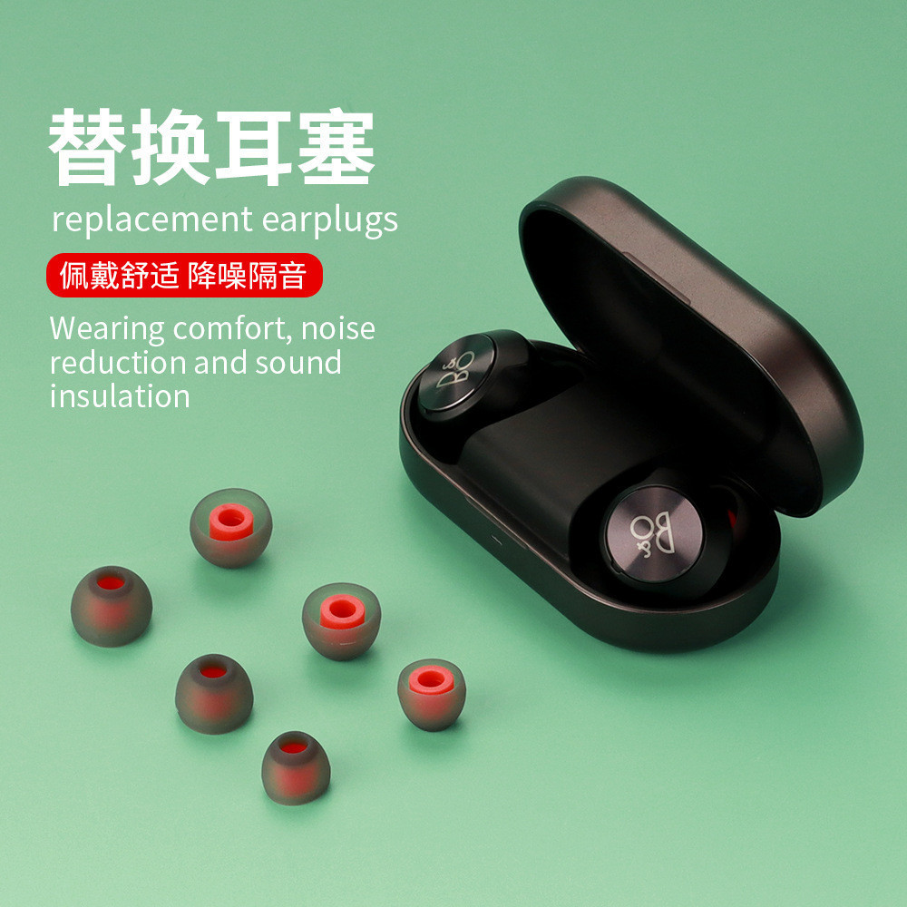 Hai Bộ Mũ Tai Silicon Tai Nghe Nhét Tai Cho B & O Beoplay EQ EX Tai Nghe Bluetooth Thay Thế Đầu Tai 