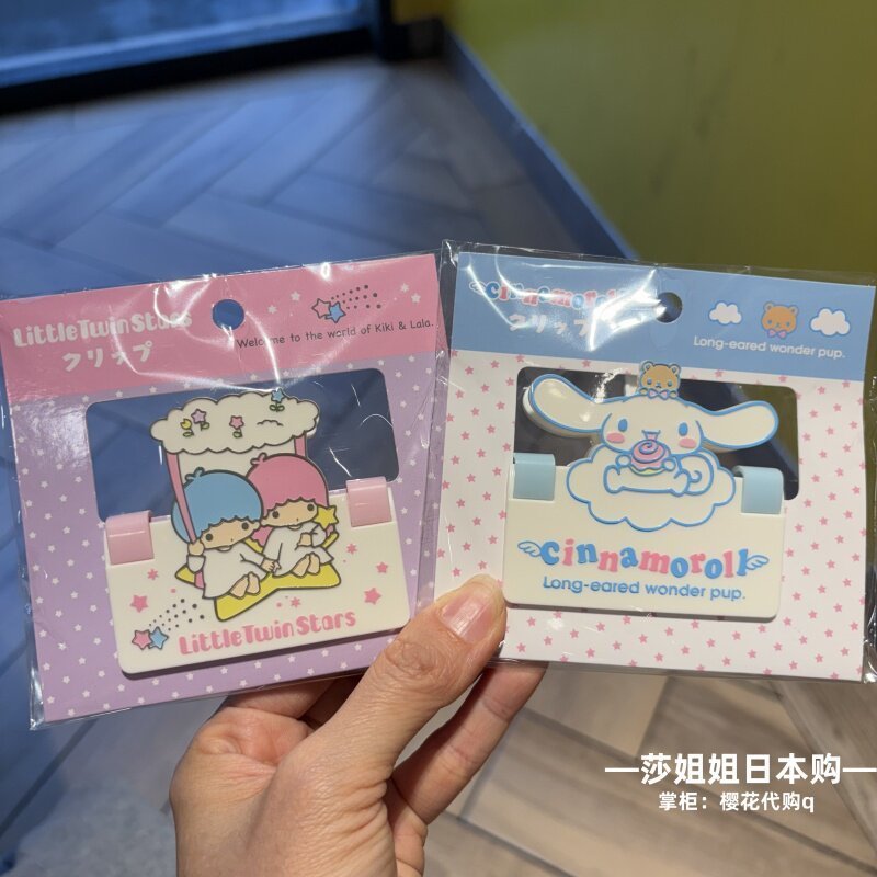Hàng sẵn có Nhật Bản sanrio sanrio kitty Melody Cinnamon Dog Gemini Resin Clip Book Clip