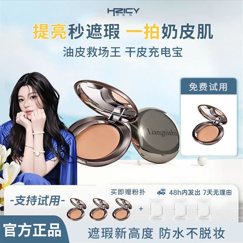 Ally Hengci Qinrun Collagen Water-Glow Foundation đồng minh Hengnrun Collagen Dưỡng ẩm Collagen Wate