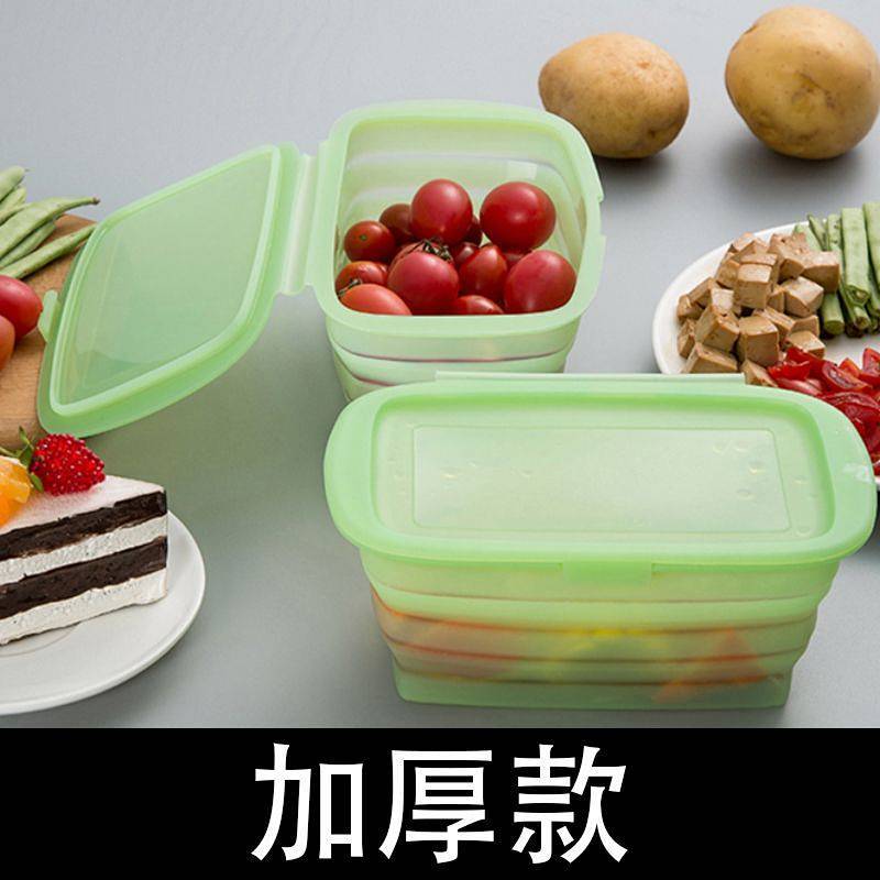 Silicone Folding Fresh-Keeping Lunch Box Vegetable and Fruit Fresh-Keeping Box Rectangular Wiith Cov