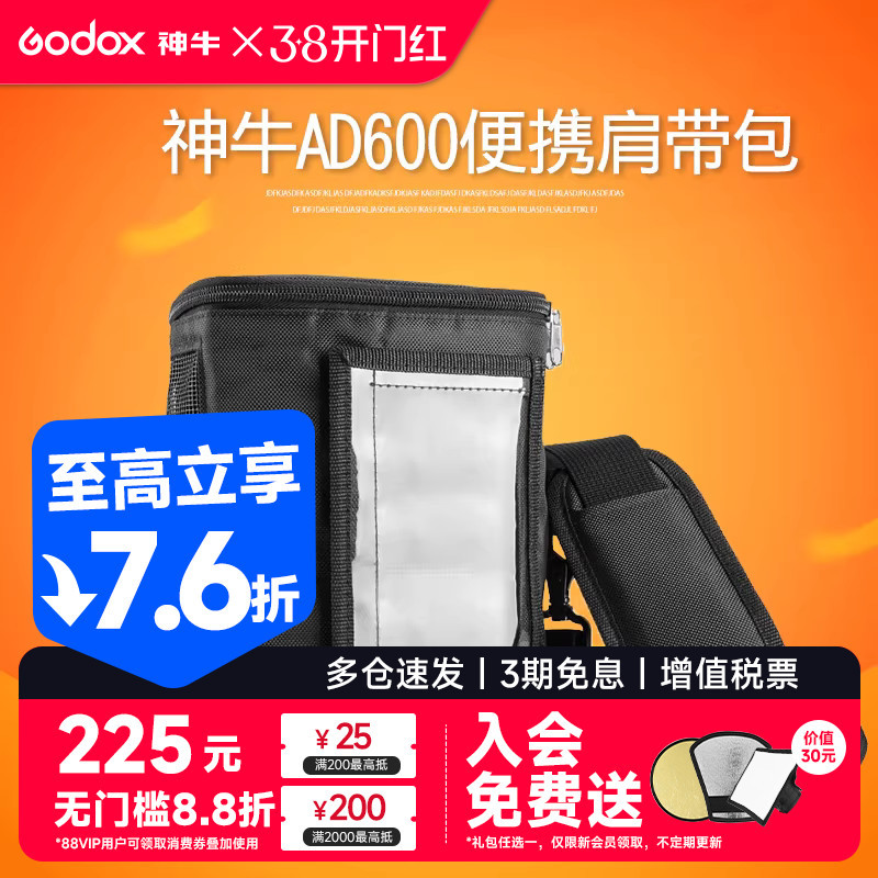 Hộp đựng chụp ảnh ngoài trời Godox Godox PB-600 / Túi bảo vệ ngoài trời chống mài mòn chống nước AD6