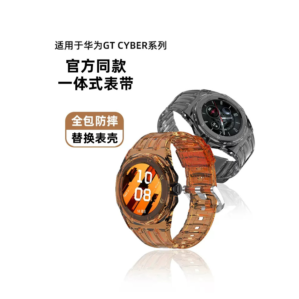 Thích hợp cho Huawei watch gt cyber Strap Chức năng thể thao thông minh Bao gồm tất cả Dây đeo thay 