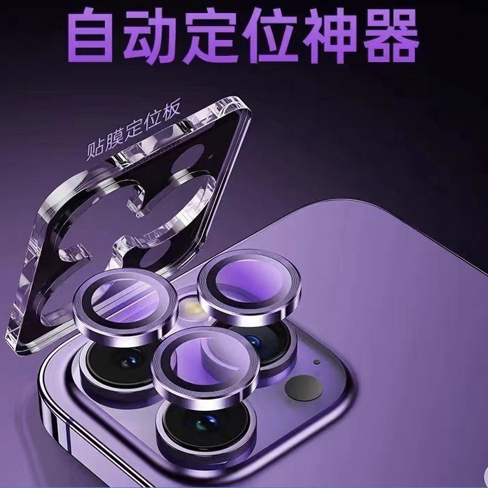 Thích hợp cho phim ống kính mắt 17Pro Eagle 1615MAX Phim ống kính có định vị FL04.29