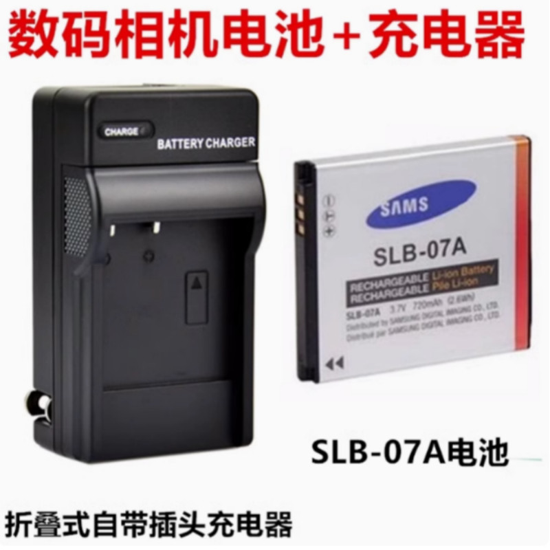Camera Samsung ST45 ST50 ST500 ST550 ST600 PL150 Pin + Sạc