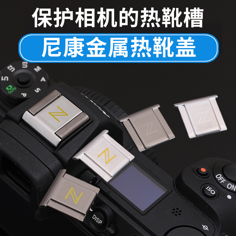 Thích hợp cho Nikon D Series Z30 D610 D600 D7500 D7200 D7100 D5600 D5500 D5400 D3500 D3400 SLR Camer