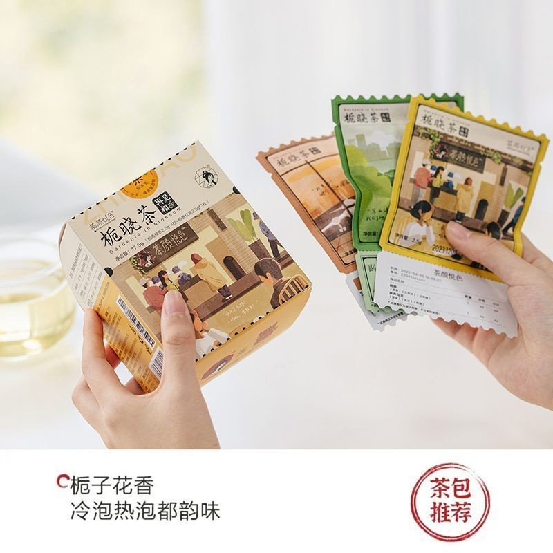 Trà Yan Yue Màu Gardenia Trà Gardenia Trà Xanh Gardenia Túi Trà Đen Trà Lạnh Pha Trà Túi 7 Cái / hộp