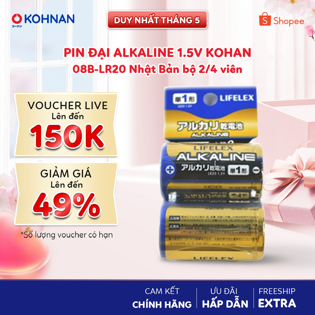 Pin đại Alkaline 1.5V bộ 2/4 viên KOHNAN 08B-LR20 Nhật Bản