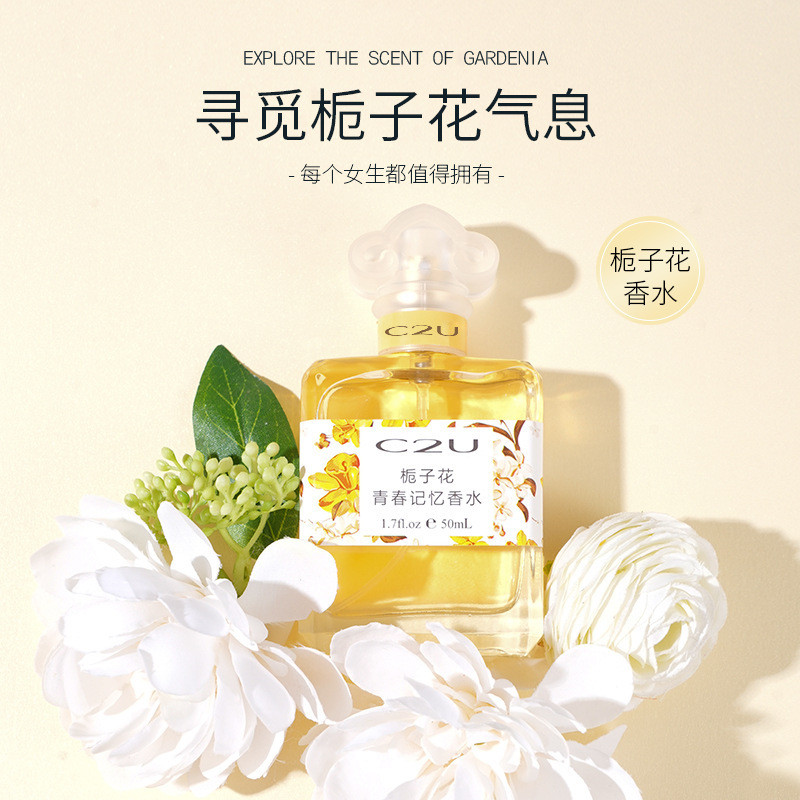 C2U Gardenia Youth Memory Perfume Nữ Hương Thơm Nhẹ Lâu Dài Thương Hiệu Bé Gái Giá Rẻ Nhỏ 26.4.28