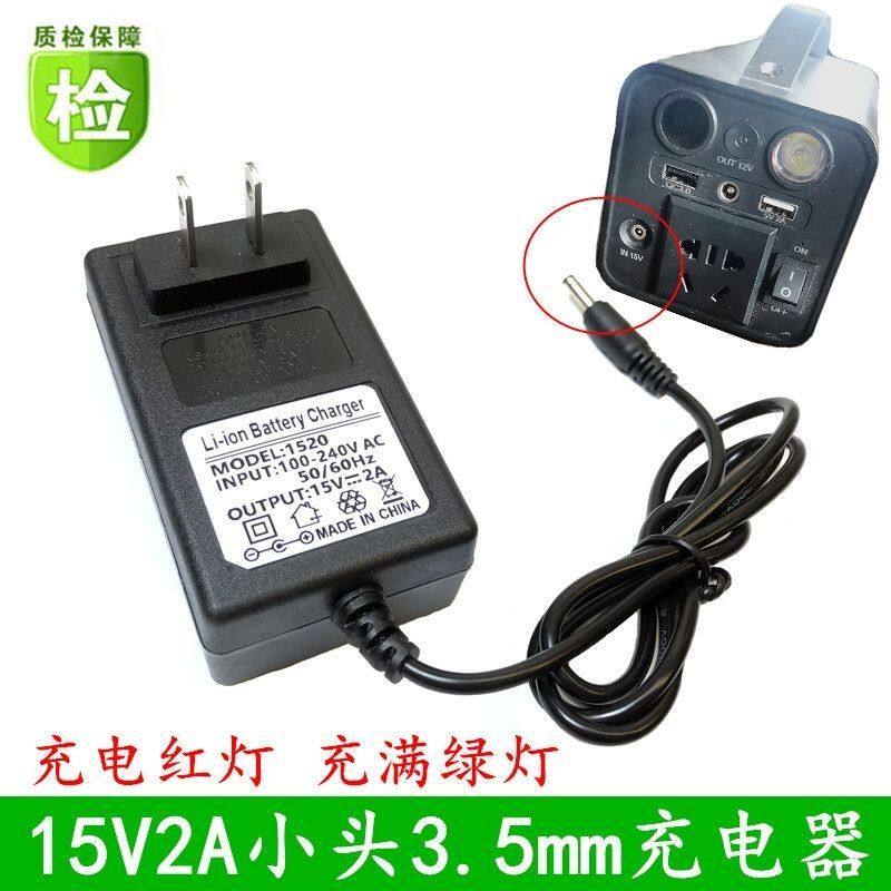 Đa Năng Xiao Nengren Xianke Xe Khởi Động Khẩn Cấp Power Bank Power Bank Power Bank 15V2A Sạc Đầu Nhỏ