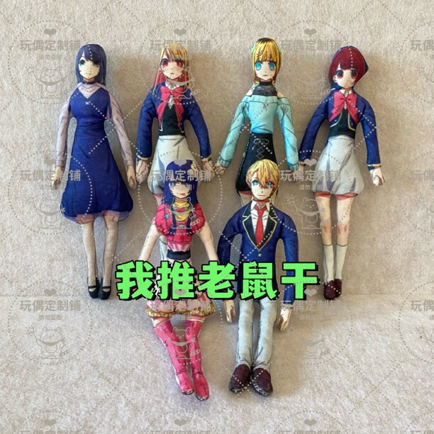 OSHI NO KO Búp Bê Hoshino Ai Hoshino Aquamarin Rubii Anime Game Merch Trừu Tượng Nhỏ Sang Trọng Đồ C