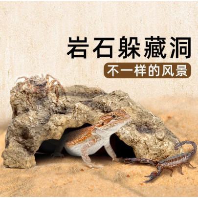 Sản phẩm mới Hàng có sẵn Rock Hide Hole Climbing Pet Canxi Sand Climbing Sand Mane Lizard Hermit Cua