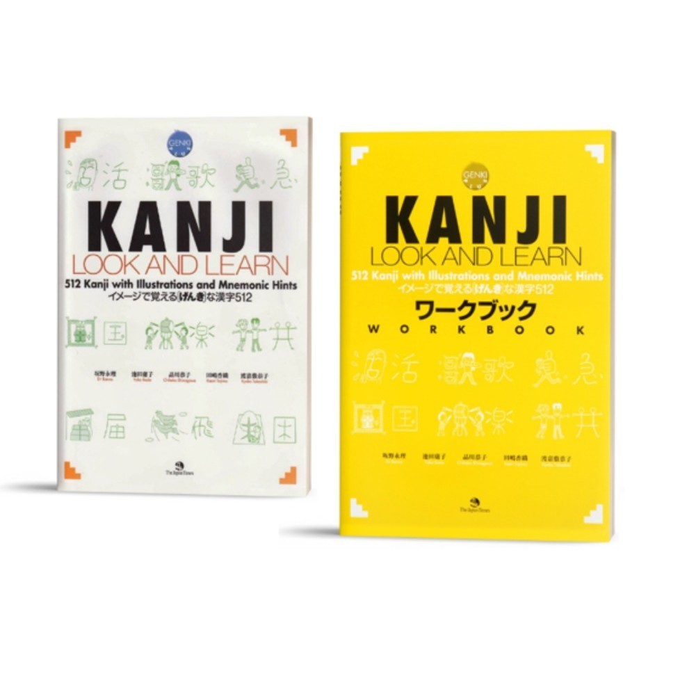 Aha - Sách tiếng nhật - Combo Kanji Look And Learn - 512 Chữ Kanji Bản Dịch Tiếng Việt (Dành Cho Cấp