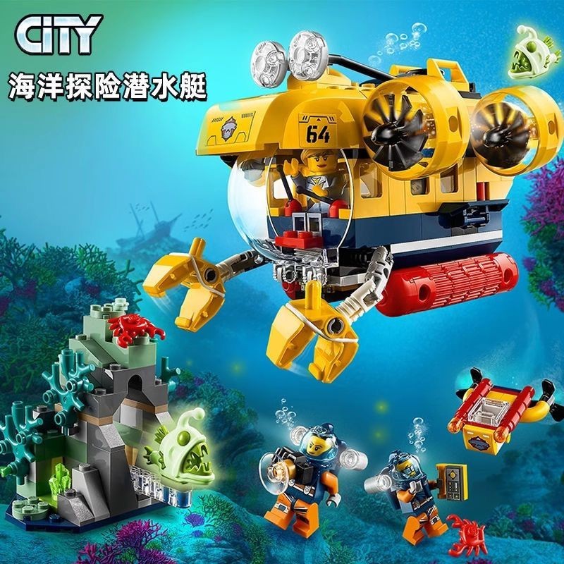 Tương thích với Khối xây dựng Lego 60264 City Series Ocean Adventure Submarine Quà tặng đồ chơi lắp 