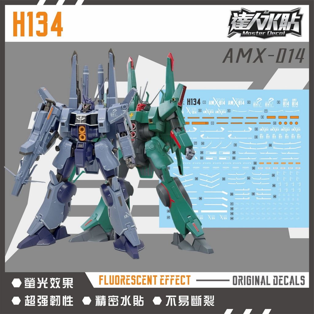 Decal trượt nước MASTER H134 cho HG 1 / 144 AMX-014 Doven Wolf / Doven Wolf Unicorn ver (Mẫu hình KH